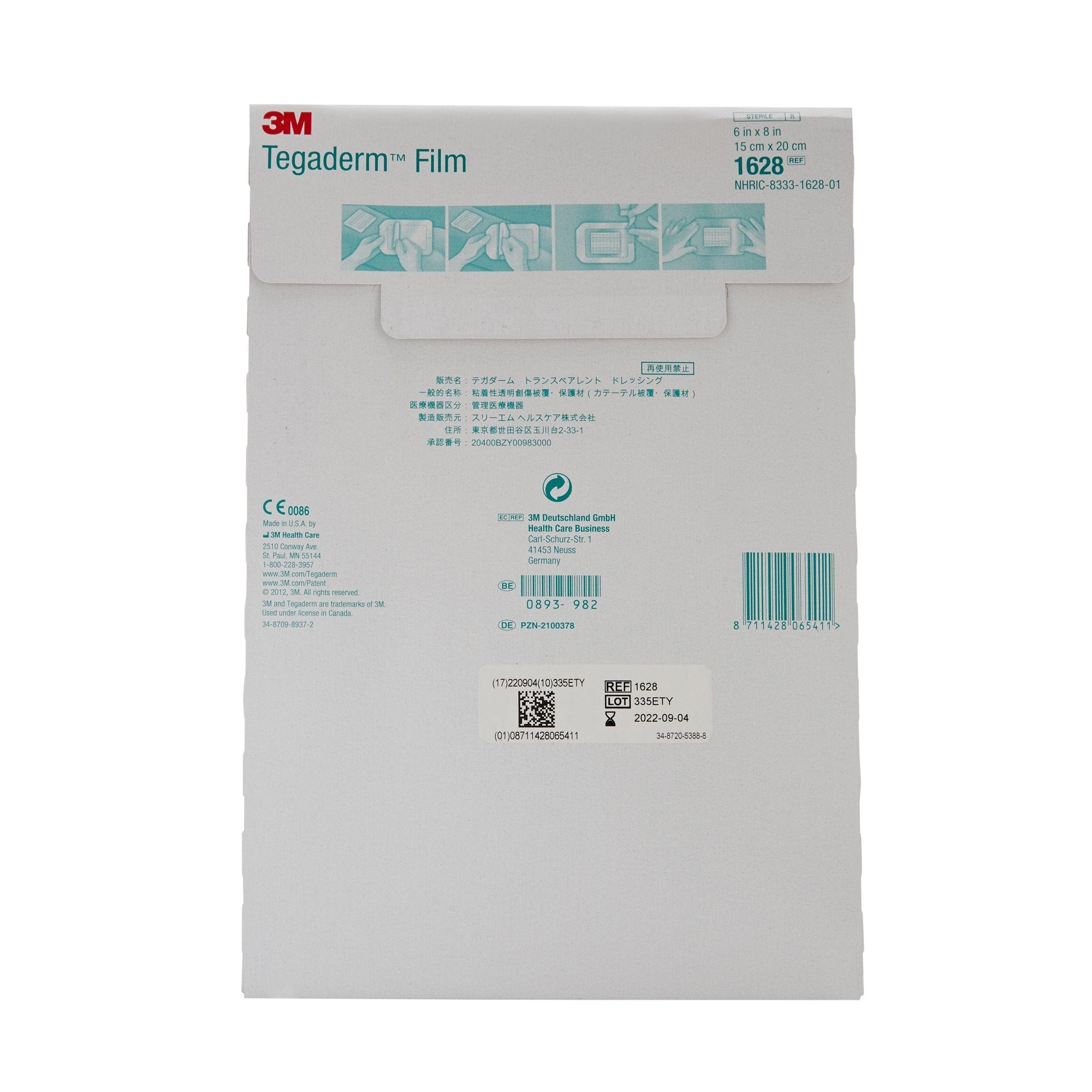 4'' x 4-3/4'' / Case of 200
